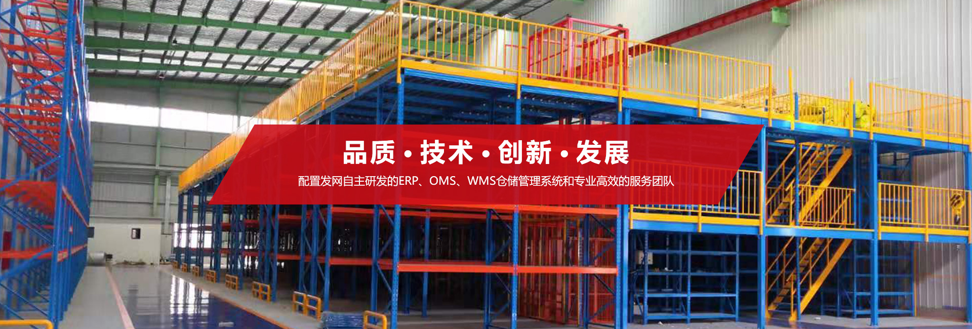 濟(jì)南金泰節(jié)水灌溉器材有限公司