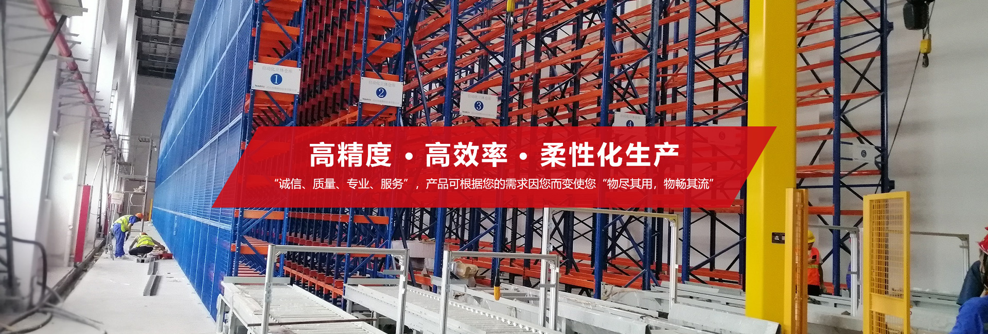 濟(jì)南金泰節(jié)水灌溉器材有限公司